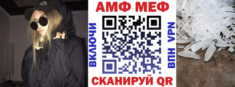 Amphetamine 98%  Давлеканово 
