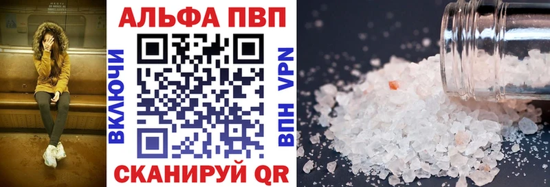 А ПВП СК  Давлеканово 