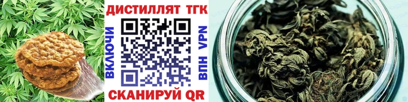 где найти наркотики Давлеканово Еда ТГК марихуана