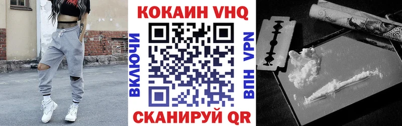 COCAIN Колумбийский  Давлеканово 