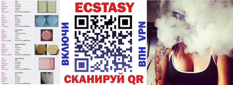 Экстази 300 mg  сколько стоит  Давлеканово 
