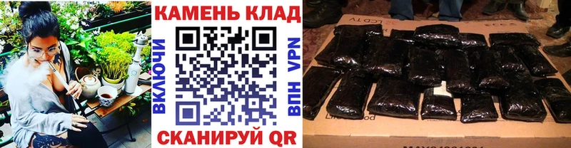 ГАШИШ Cannabis  Давлеканово 