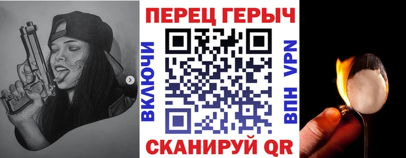ГЕРОИН герыч где найти наркотики Давлеканово