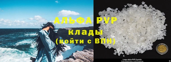 соль курить ск Балахна