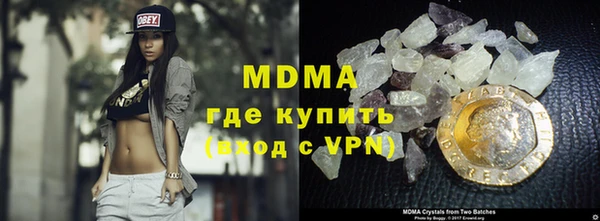 мяу мяу кристалл Баксан