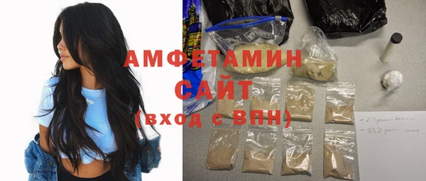 соль курить ск Балахна