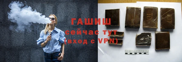 мяу мяу кристалл Баксан