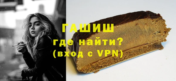 мяу мяу кристалл Баксан