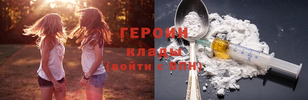 мяу мяу кристалл Баксан
