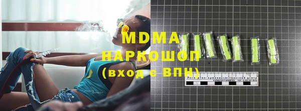 мяу мяу кристалл Баксан