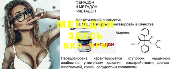 соль курить ск Балахна