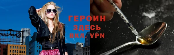 мяу мяу кристалл Баксан