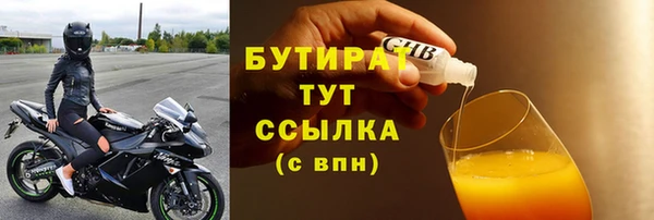 мяу мяу кристалл Баксан