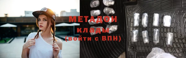 соль курить ск Балахна