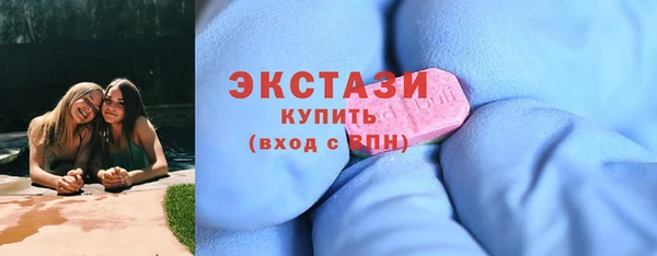 соль курить ск Балахна