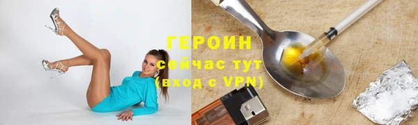 мяу мяу кристалл Баксан