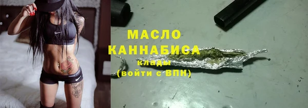 соль курить ск Балахна