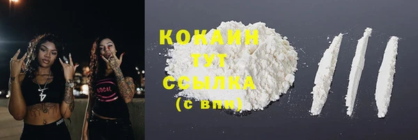 соль курить ск Балахна