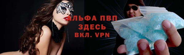 мяу мяу кристалл Баксан