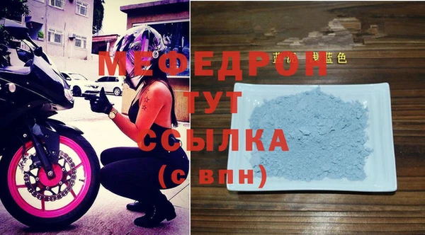 мяу мяу кристалл Баксан