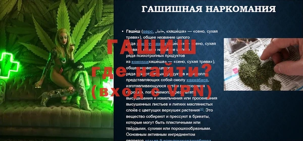 соль курить ск Балахна