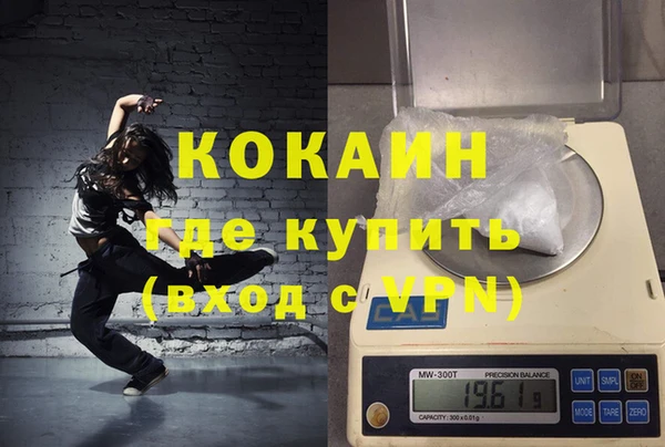 мяу мяу кристалл Баксан