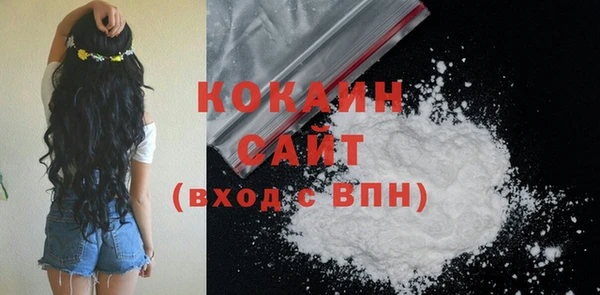 соль курить ск Балахна