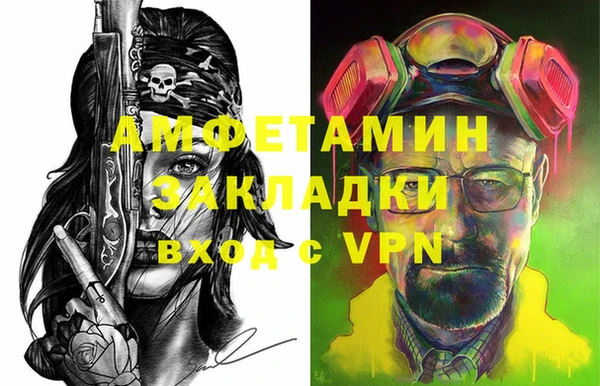 соль курить ск Балахна