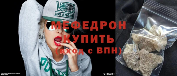 хмурый Балабаново