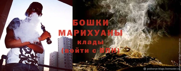 тгк Волосово