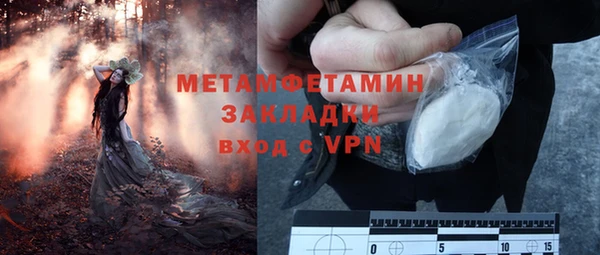соль курить ск Балахна