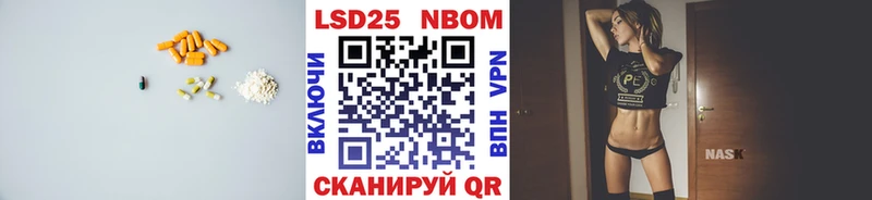 LSD-25 экстази ecstasy  Давлеканово 