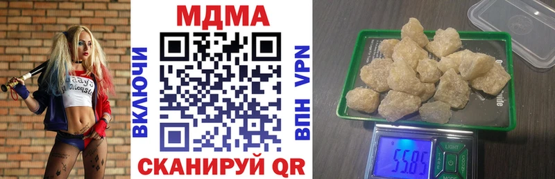 OMG как зайти  дарк нет телеграм  MDMA Molly  дарнет шоп  Давлеканово 