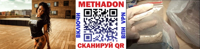 Метадон белоснежный  сколько стоит  Давлеканово 