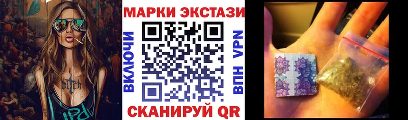 продажа наркотиков  Давлеканово  Наркотические марки 1500мкг 