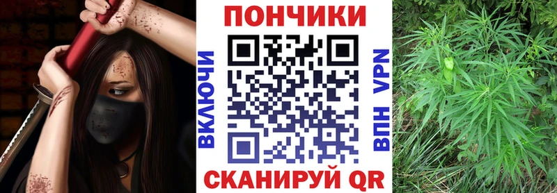 Каннабис Bruce Banner Давлеканово